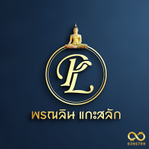 แกะสลัก, ร้านแกะสลัก