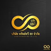 ทรัพย์ทวี 89