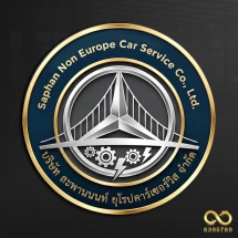 รับซ่อม เครืองยนต์ ช่วงล่าง เกียร์ ไฟฟ้า รถเบนซ์ทุกระบบ